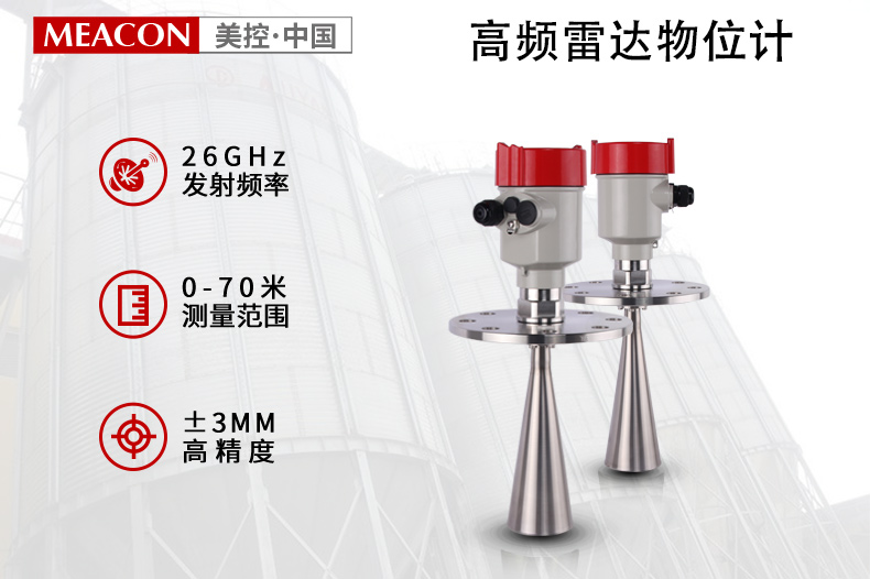 知识考察|这几种液位计，你知道几个？